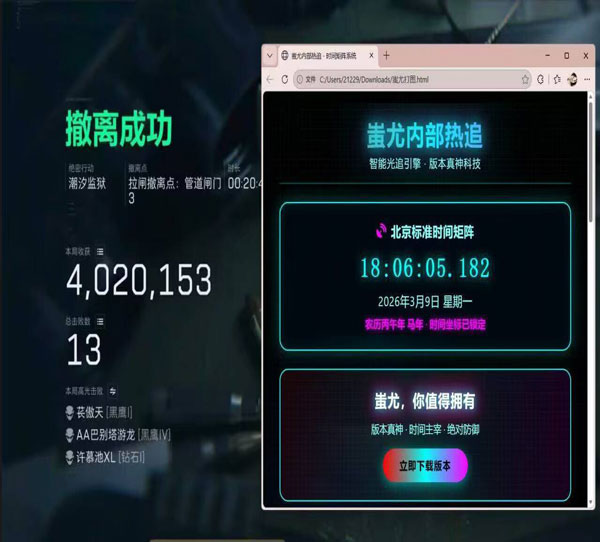 三角洲苹果外挂怎么用软件效果